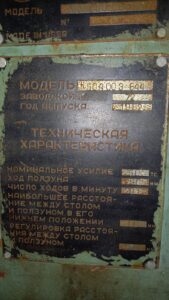 Prensa de rodillera TMP Voronezh K504.003.844 - 2500 ton (ID:75820) - Dabrox.com