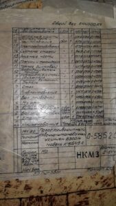 Prensa de forja Kramatorsk K8548 - 6300 ton (ID:75348) - Dabrox.com