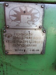 Prensa de forja horizontales Tyazhpressmash V1134 - 250 ton (ID:75736) - Dabrox.com