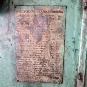 Prensa de rodillera Barnaul KB8336 - 400 ton (ID:76350) - Dabrox.com