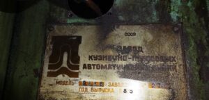 Prensa de recorte TMP Voronezh KA9536 - 400 ton (ID:75396) - Dabrox.com