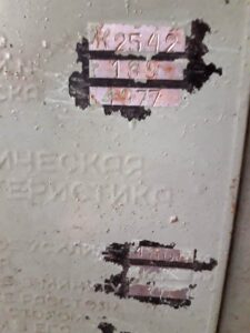 Prensa de recorte TMP Voronezh K2542 - 1600 ton (ID:75570) - Dabrox.com