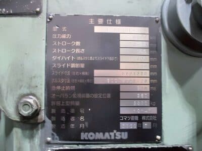 Prensa de forja en frío Komatsu L1C630L - 630 ton (Foto 7)