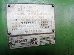 Prensa de tornillo Chimkent F1734A - 250 ton (ID:S86290) - Dabrox.com