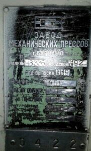 Prensa de rodillera Barnaul K8336 - 400 ton (ID:75699) - Dabrox.com
