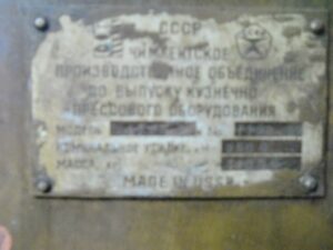 Prensa de tornillo Chimkent F1734A - 250 ton (ID:75217) - Dabrox.com